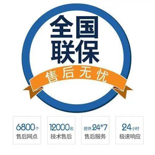 大同三菱重工空调服务中心