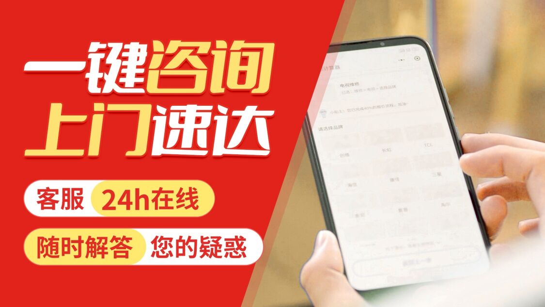大同三菱重工空调关于我们